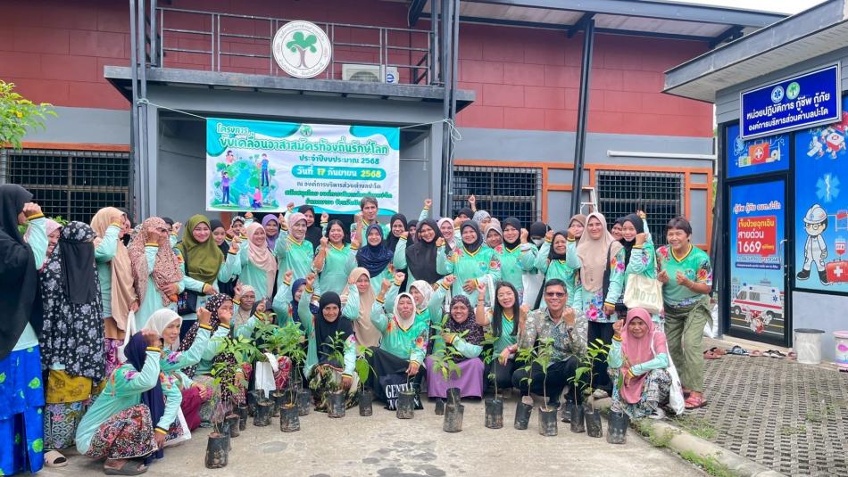 โครงการขับเคลื่อนอาสาสมัครท้องถิ่นรักษ์โลก