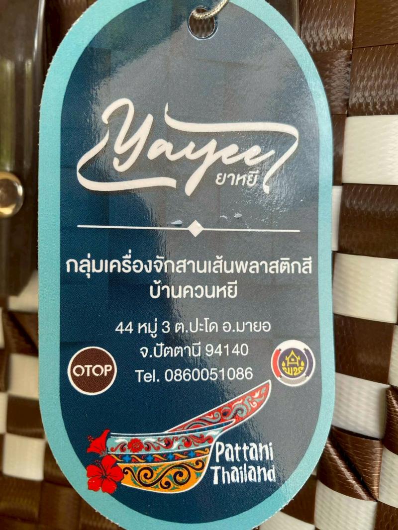 แนวทางการสร้างอาชีพ และเพิ่มรายได้ให้ประชาชนในท้องถิ่นผ่านการเพิ่มมูลค่าจากขยะ โดยผสมผสานกับอัตลักษณ์ท้องถิ่น (Soft Power)
