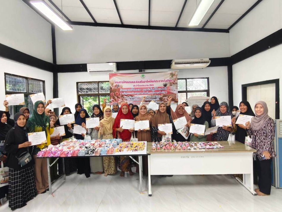 โครงการฝึกอบรมและส่งเสริมอาชีพให้แก่ประชาชนในตำบล ประจำปีงบประมาณ พ.ศ. 2569